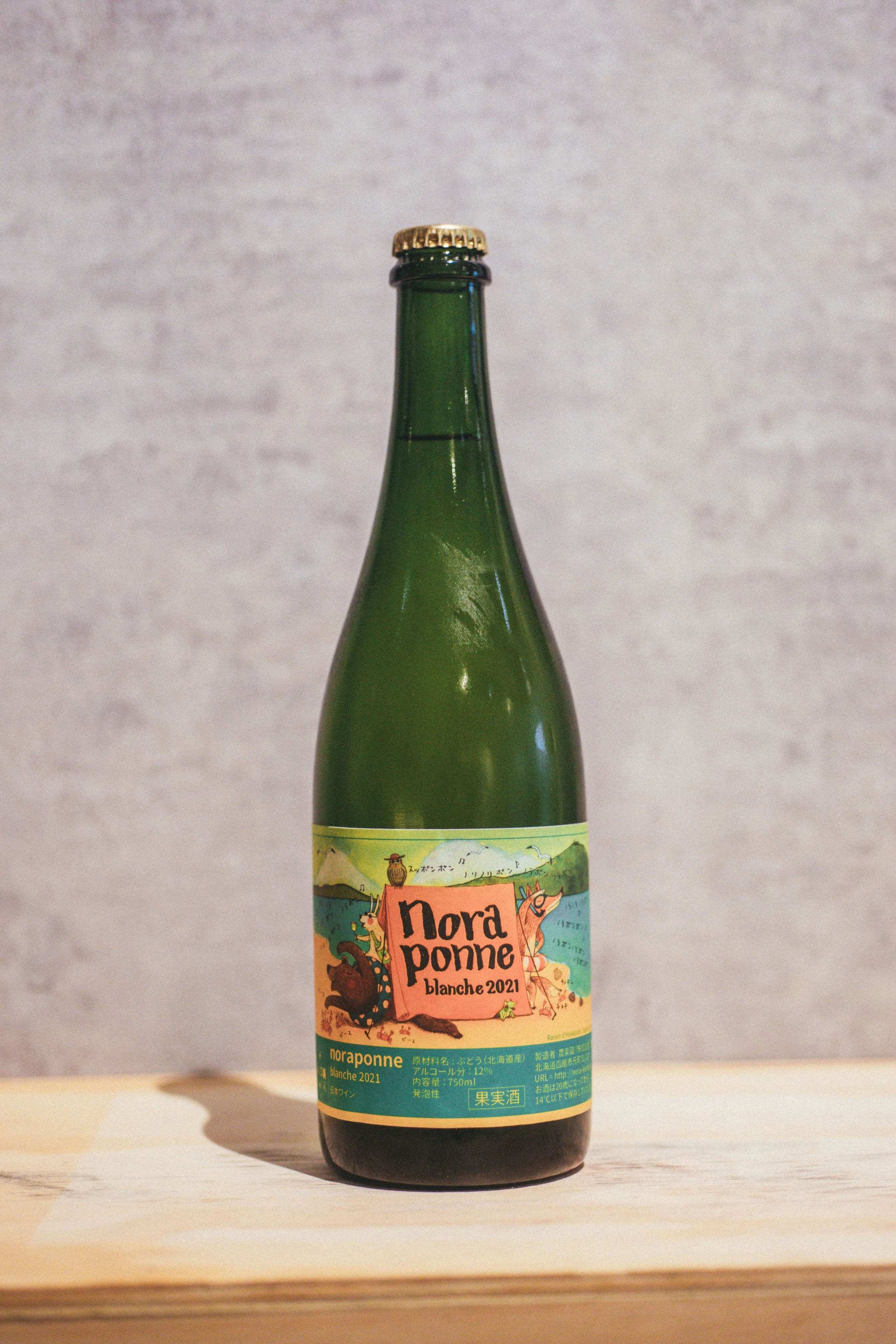 農楽蔵　nora pon blanc2016　effervescent 2015 2025年最新】ノラポンの人気アイテム - メルカリ